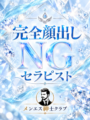 にいな